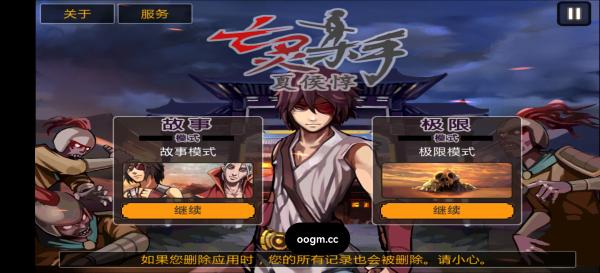 亡灵杀手内购破解版