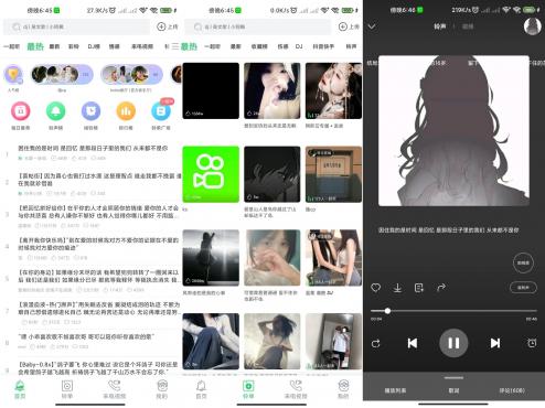 铃声多多APP 全网海量铃声资源