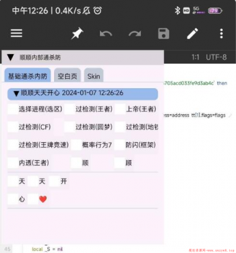 王者地铁CF王牌竞速圆梦通杀公益内防