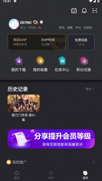 木子免费热门短剧7.2.2解锁永久vip/剧集全解锁