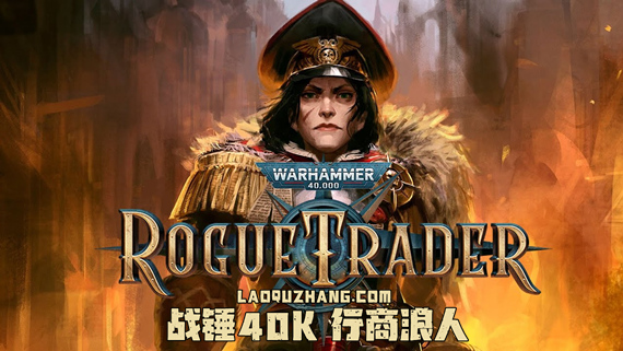 战锤40K 行商浪人|官方中文|