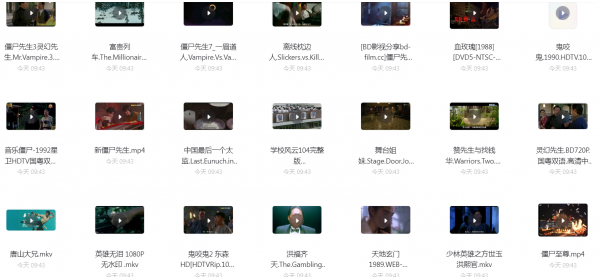 【林正英系列】71部高清修复版