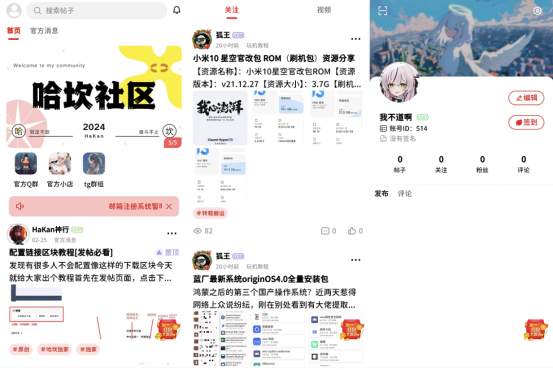 最新FANbbs社区圈子源码