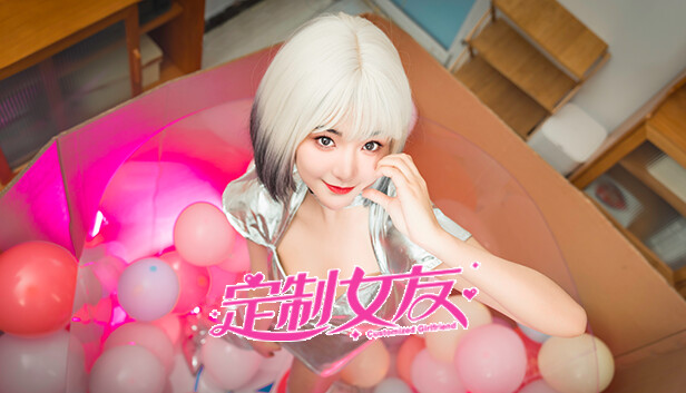 定制女友|中字-国语|