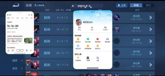 王者稳定内透+自定义上帝直装