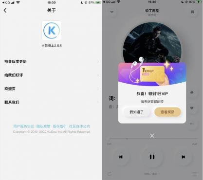 这才是最初听歌的正确打开方式 酷狗概念版v2.5.5版
