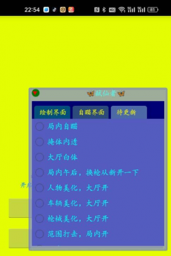和平弑仙者直装破解