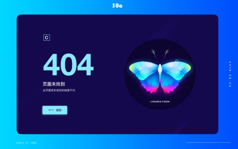 NS19.0.0-1.8.0大气层带特斯拉