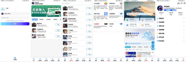 软件库1.9版本IAPP源码v3+配置教程