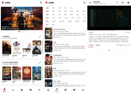 资源猫App v2.0.5去广告版