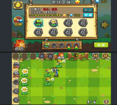 植物精灵大战僵尸(合体版)