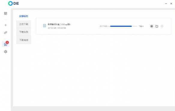 最新0.8.3百度网盘解析下载工具 不限速拉满