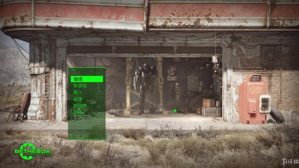 辐射4/Fallout 4 （更新v1.10.980 ）