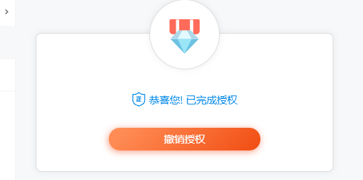 最新zibll子比主题v7.8绕授权开心版+美化插件+弹窗插件