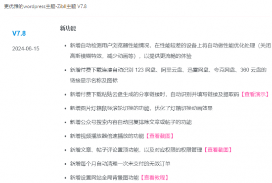 thum-36c11720538185.png