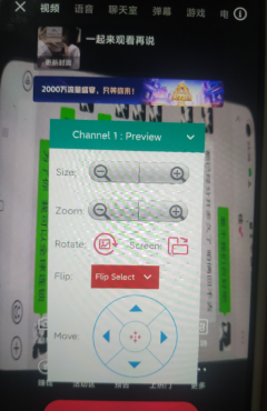 虚拟相机超级直播助手解锁VIP版