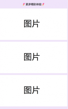 2024首发最火的软件宣传单页源码