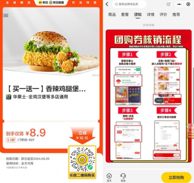 thum-03861724828188.png