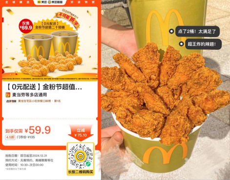 thum-86401724827919.png