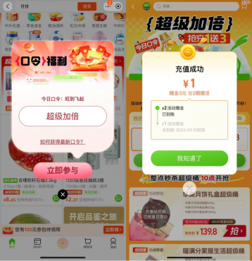 thum-70061725523697.png