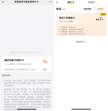 thum-92ae1725523662.png