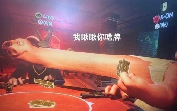 Liar's Bar 骗子酒吧·头部伸缩/随意移动/疯狂转头/Mod辅助