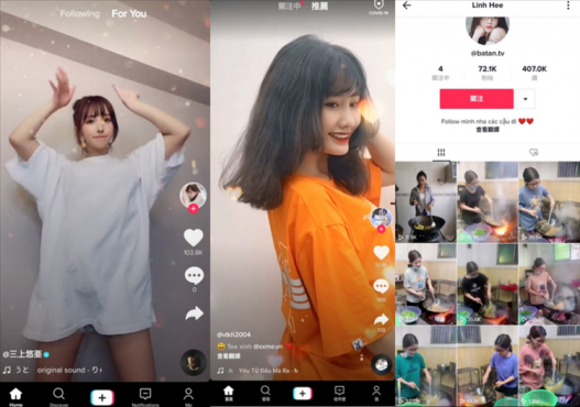 抖音海外版TikTok v37.0.40去广告解除封锁版