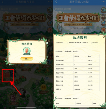 thum-63df1729915497.png