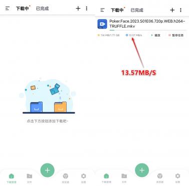 悟空下载 v1.2.1 无限速下载