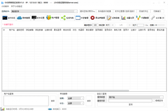 thum-0a4d1731547679.png