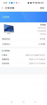 thum-301d1732759717.jpg