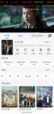 MX影视_v1.0.2纯净无广告版