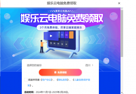 thum-704e1732759717.png