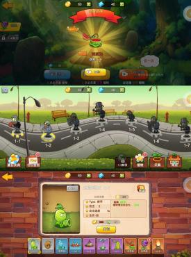 植物大战僵尸mini版