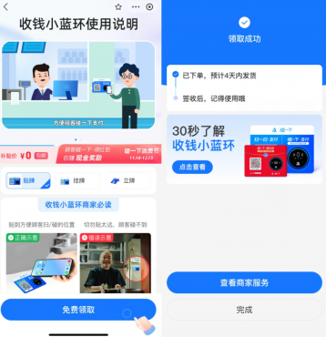 thum-a1bf1732165455.png