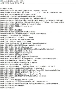 硬破switch金手指合集（内含图文教程）