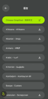 Android Game Screen Translate 游戏屏幕翻译器_v2.0.6