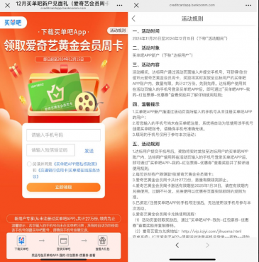 thum-08fb1733150490.png