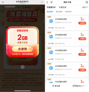 thum-7a2d1734885285.png