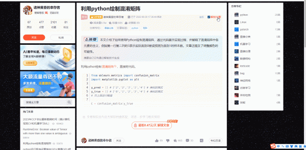 thum-aa4f1733589800.gif