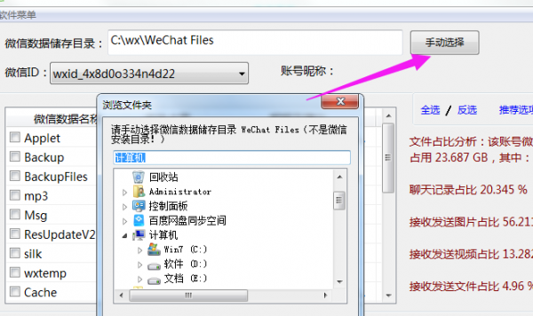thum-c4961734493001.png