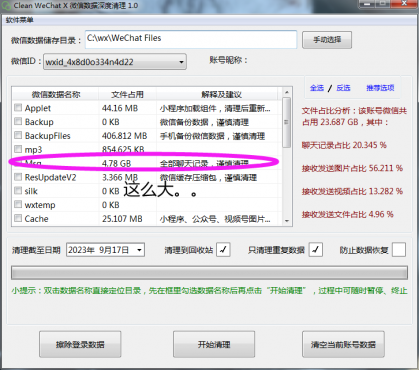 thum-d9021734493022.png