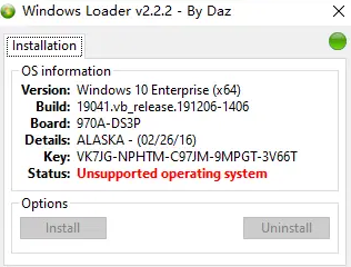 Windows 和 Office 激活工具合集
