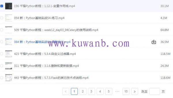 最全Python教程大合集 从小白到大神 机构付费课程爬虫+办公自动化+数据分析