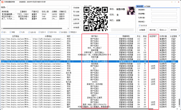 thum-438a1735922210.png