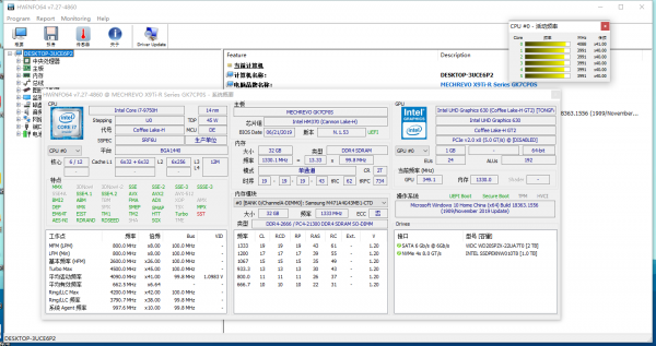 HWiNFO硬件检测工具v8.17绿色版