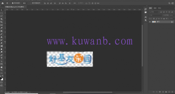 Photoshop 2024 v25.9.1.626特别版