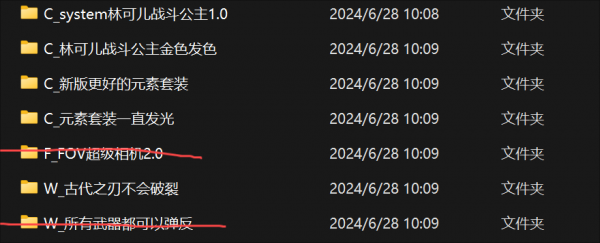 纯净公主包（仅含公主模组）