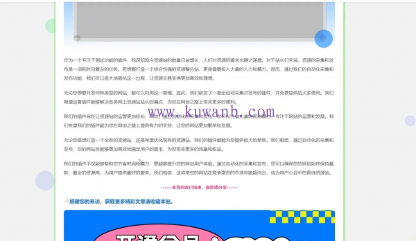 thum-5f631737648616.png