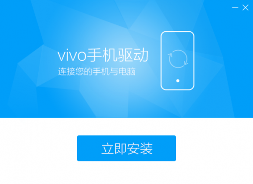 (Win7专用)DBI电脑驱动(ｗin10和win11不用装)：(switch通用)vivo_usb_driver